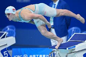 (Chengdu Universiade)CHINA-CHENGDU-WORLD UNIVERSITY GAMES-SWIMMING (CN)