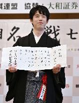 Fujii attends inauguration ceremony for Meijin title