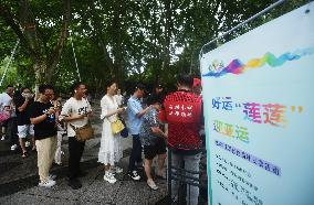 2023 West Lake Lotus Leaf Charity Sale in Hangzhou