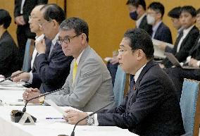 Japan PM Kishida at meeting on "My Number" identification cards