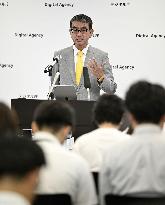 Japanese Digital Minister Kono