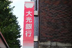 Signboard and logo of Taiko Bank