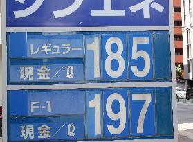 Image of rising gasoline prices