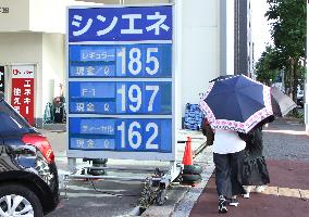 Image of rising gasoline prices