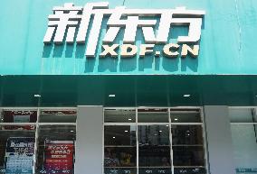 XDF.CN Teaching Center Suspended in Hangzhou