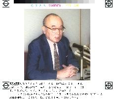 Niigata Chuo Bank President Omori