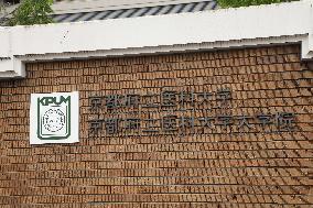 Logo and signage for Kyoto Prefectural University of Medicine
