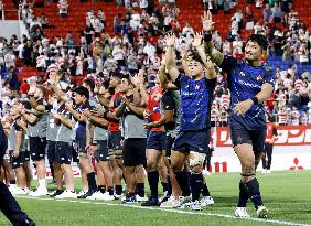 Rugby: Tonga vs. Japan