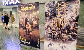 China Summer Movie Box Office