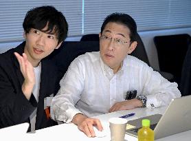 PM Kishida at University of Tokyo