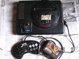 Sega MD16 Bit Game Console Mega Drive