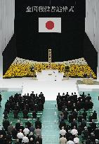 Japan marks 78th anniv. of WWII surrender