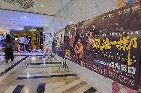 China Film Marketing Box Office Surge