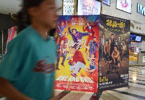 China Film Marketing Box Office Surge