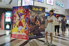 China Film Marketing Box Office Surge