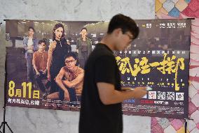 China Box Office Soared in 2023