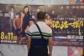 China Box Office Soared in 2023