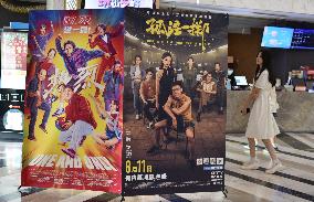 China Box Office Soared in 2023