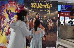 China Box Office Soared in 2023