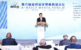 SOUTH AFRICA-JOHANNESBURG-6TH BRICS MEDIA FORUM-XINHUA-RESEARCH REPORTS