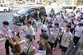 Rally against Tokyo Gov. Koike