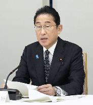 Japan ministerial meeting on Fukushima water release