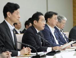 Japan ministerial meeting on Fukushima water release