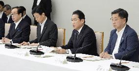 Japan ministerial meeting on Fukushima water release