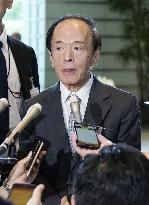 BOJ governor Ueda