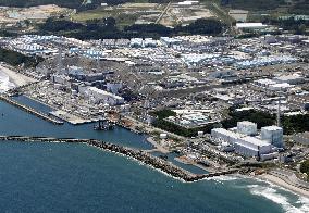 Fukushima Daiichi nuclear power plant