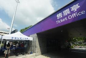 Hangzhou Asian Games Offline Ticket Purchase Channel Put Into Use