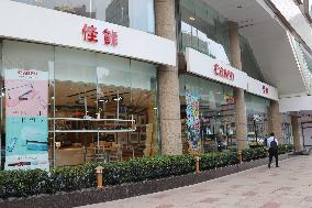 Japanese Brand Canon Image Store in Shanghai