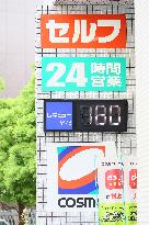 Regular gasoline price become 180 yen