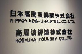 NIPPON KOSHUHA STEEL's signboard and logo