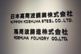 NIPPON KOSHUHA STEEL's signboard and logo