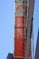 Chikuho Bank signboard and logo