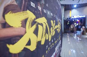 The Total Box Office of China's Summer Movies Exceeded 20 Billion Chinese Yuan in 2023