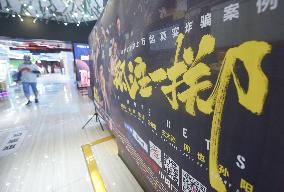 The Total Box Office of China's Summer Movies Exceeded 20 Billion Chinese Yuan in 2023