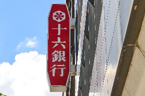 The Juroku Bank signboard and logo