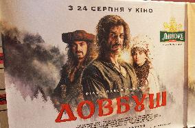 Special screening of Dovbush film in Dnipro