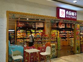 A BESTORE Store in Yichang, China