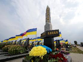 Kharkiv remembers 113th Territorial Defence Brigade