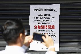 Seibu Ikebukuro workers strike
