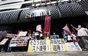 Seibu Ikebukuro workers strike