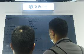 Baidu ERNIE Bot Open