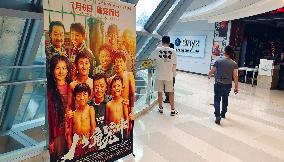China Summer Movie Box Office New Record