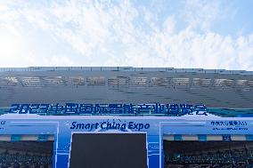 2023 Smart China Expo in Chongqing