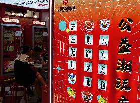 China Welfare Lottery Store in Yichang