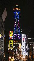 Tsutenkaku Tower digital billboard