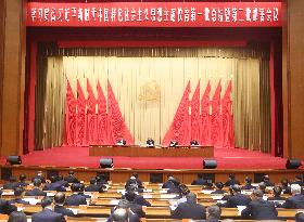 CHINA-BEIJING-CAI QI-EDUCATION CAMPAIGN-MEETING(CN)